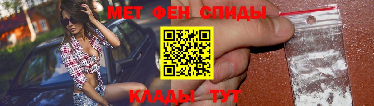 АМФ  Саратов  АМФЕТАМИН Premium 