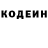 КЕТАМИН VHQ Vasile Chelea