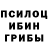 ГЕРОИН белый Saidusya K