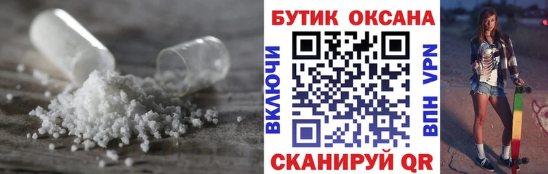 купить  цена  Саратов  Бутират BDO 33% 