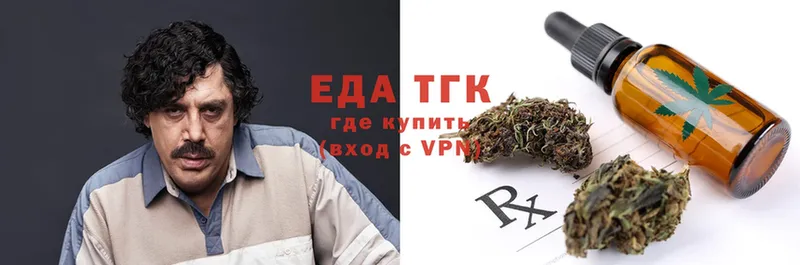 Cannafood конопля  Саратов 