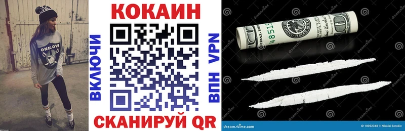 КОКАИН Перу Саратов