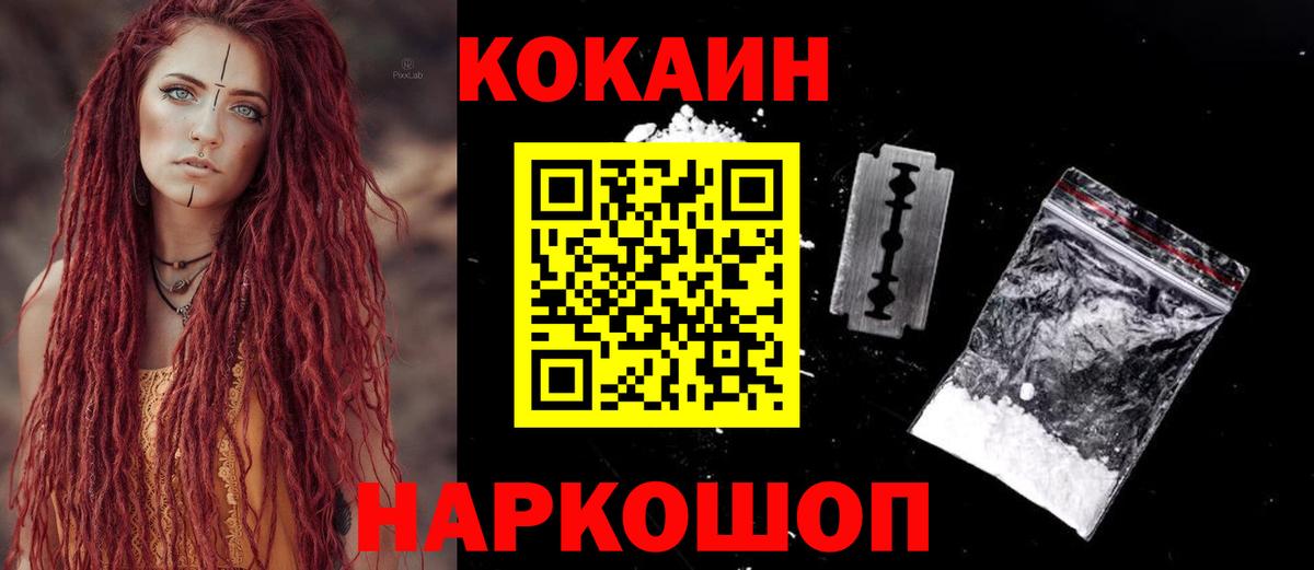 Саратов  Кокаин Боливия  Вход с VPN 