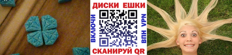 Экстази Philipp Plein  Саратов 