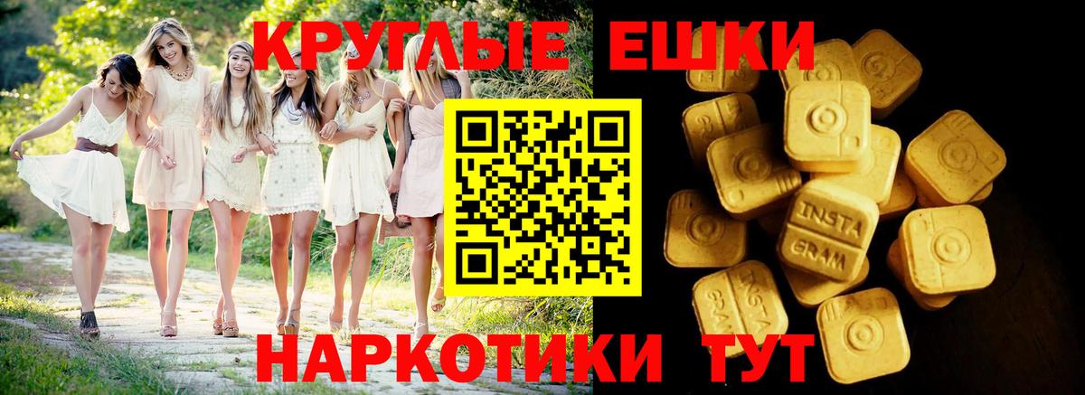 Alpha-PVP СК кристаллы  Мефедрон   Каннабис  Гашиш  АМФЕТАМИН кристаллы  Саратов  МАРИХУАНА  МДМА  Экстази 