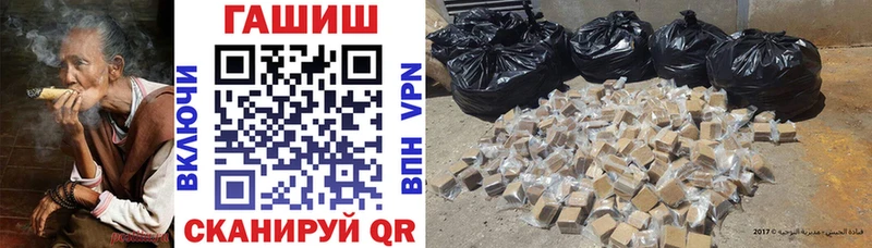 Гашиш 40% ТГК  продажа наркотиков  Саратов 