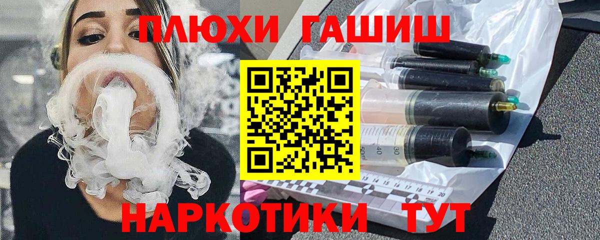 ГАШ убойный Саратов