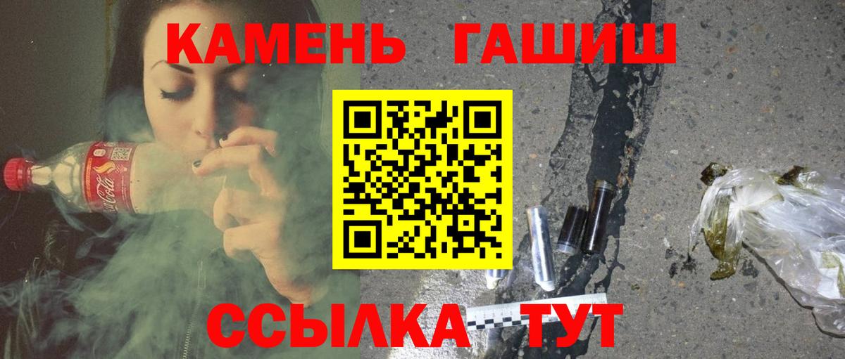 ГАШ гарик  ГАШИШ AMNESIA HAZE  Саратов 