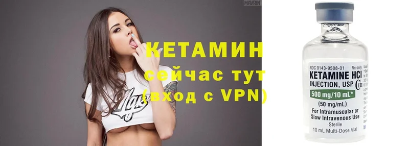 маркетплейс какой сайт  Саратов  КЕТАМИН VHQ 