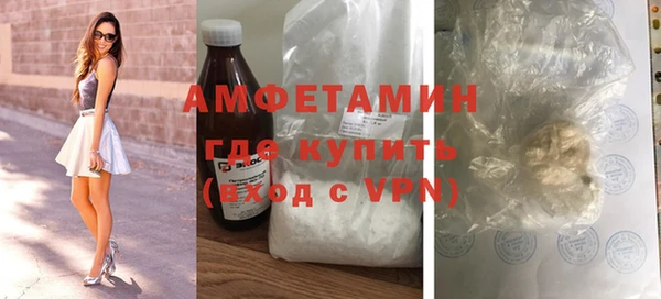 скорость mdpv Лиски