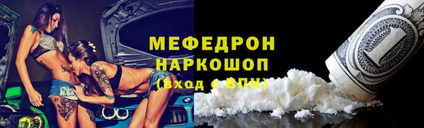 гашик Магас