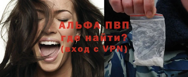 экстази Долгопрудный