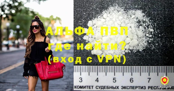 скорость mdpv Лиски