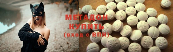 меф VHQ Орехово-Зуево