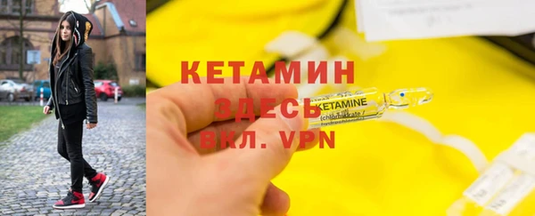 скорость mdpv Лиски
