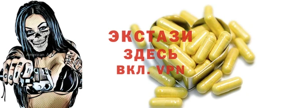 меф VHQ Лихославль
