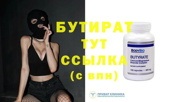 меф VHQ Лихославль