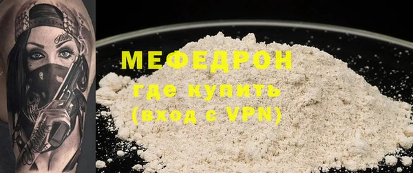 мефедрон Тайга