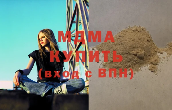 метамфетамин Волоколамск