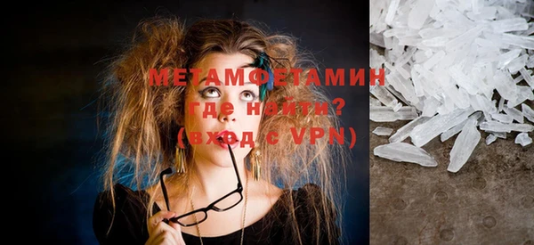 гашик Магас