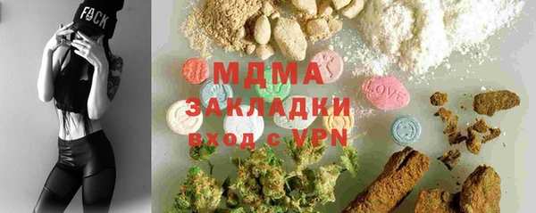 2c-b Магадан