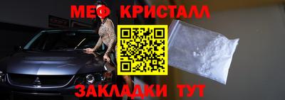 мескалин Абакан