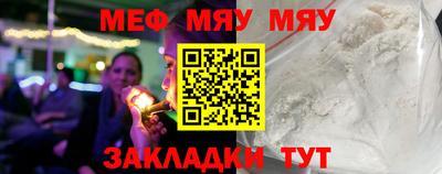 винт Бугуруслан