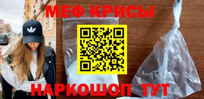 молекула духа Будённовск