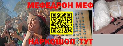 мескалин Абакан
