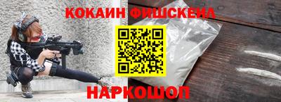 молекула духа Будённовск