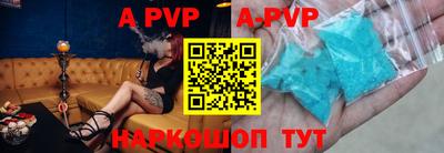 а пвп мука Бузулук