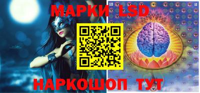 мескалин Абакан