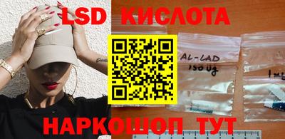 мескалин Абакан