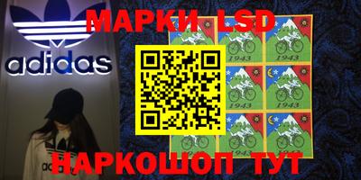 мескалин Абакан