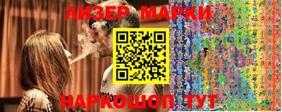 молекула духа Будённовск