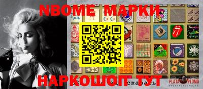 мескалин Абакан