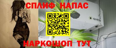 мескалин Абакан