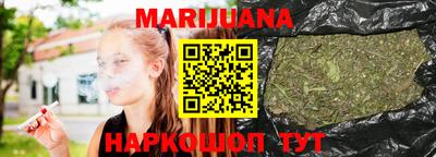 винт Бугуруслан