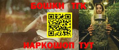 винт Бугуруслан