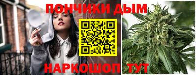 винт Бугуруслан