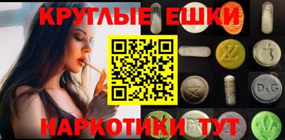 амфетамин Азнакаево
