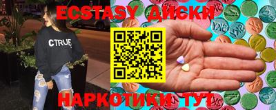 мескалин Абакан
