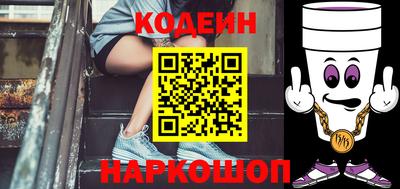 мескалин Абакан