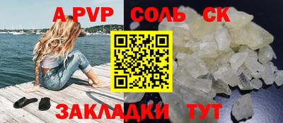 мескалин Абакан