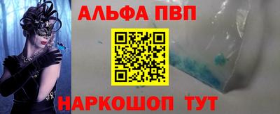 винт Бугуруслан