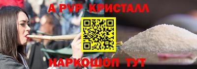 амфетамин Азнакаево