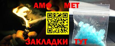 мескалин Абакан