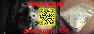 мескалин Абакан