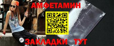 амфетамин Азнакаево