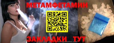 мескалин Абакан